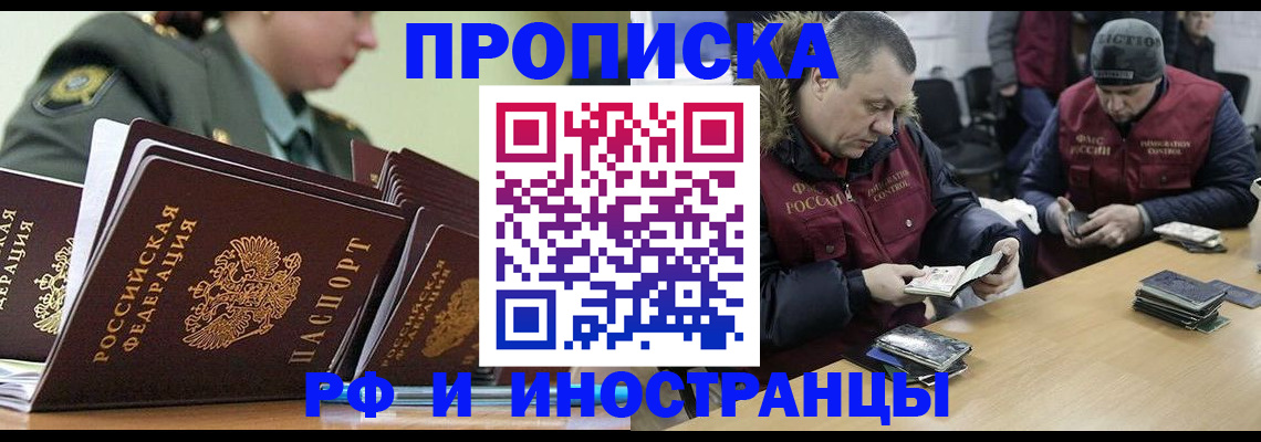 регистрация для школы в Алуште