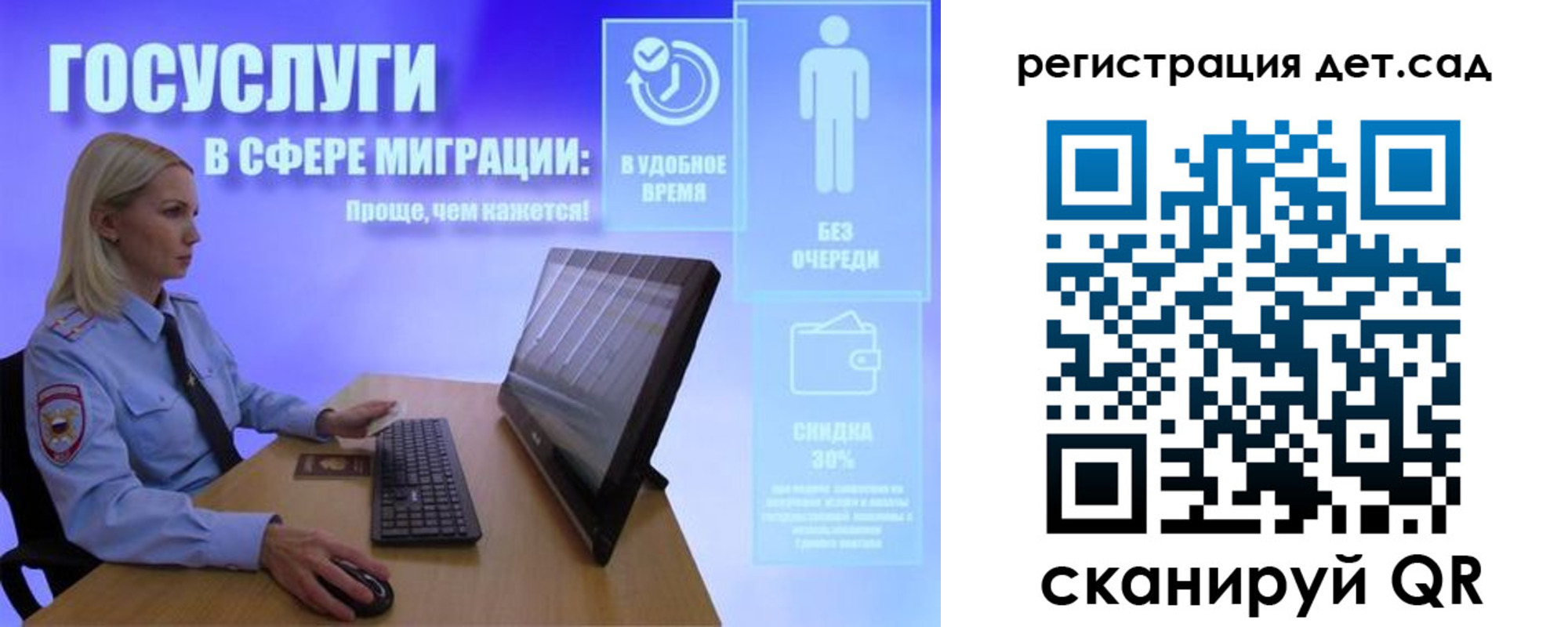 прописка от собственника в Алуште